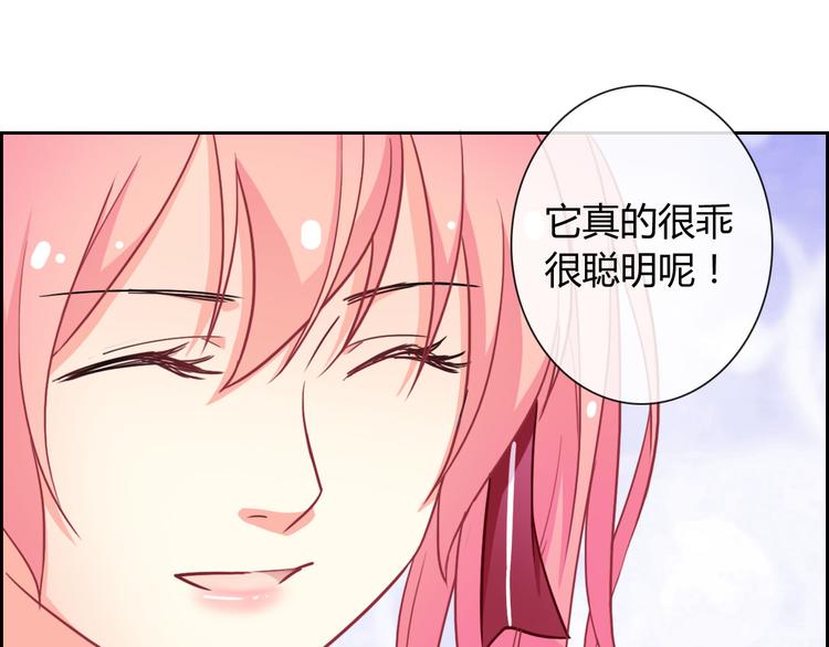 第30话 吃醋的弟弟36