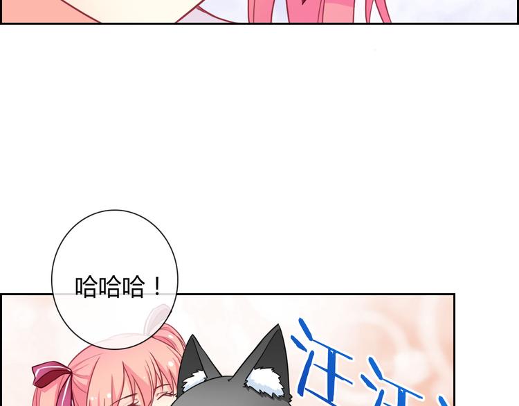 第30话 吃醋的弟弟37