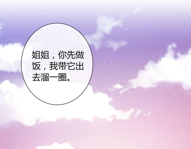 第30话 吃醋的弟弟40