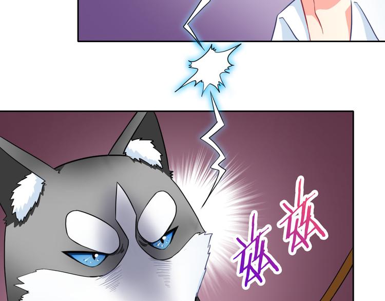 第30话 吃醋的弟弟43