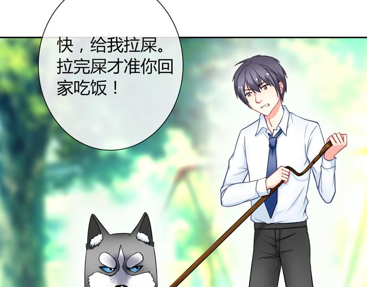 第30话 吃醋的弟弟45