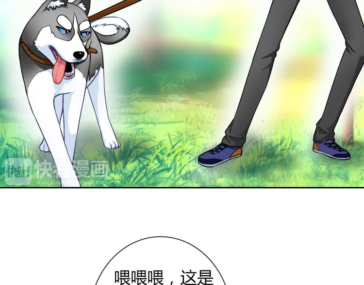 第30话 吃醋的弟弟49