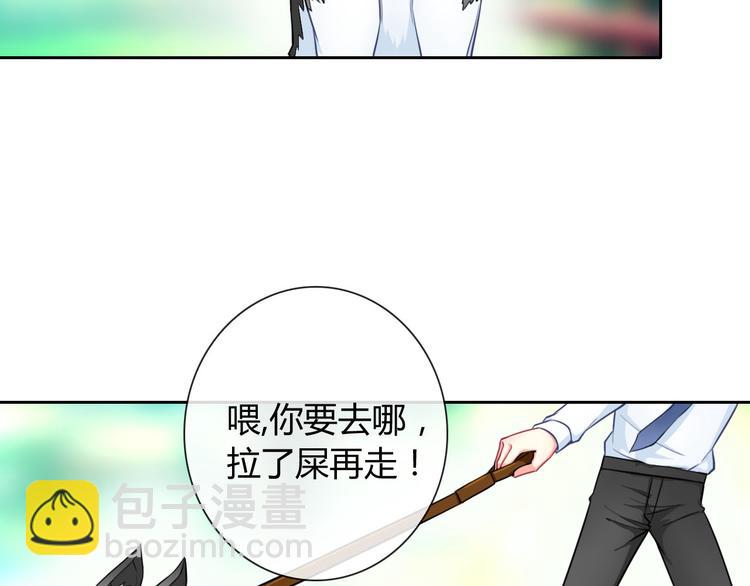 第30话 吃醋的弟弟52