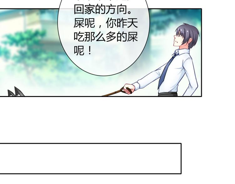第30话 吃醋的弟弟54