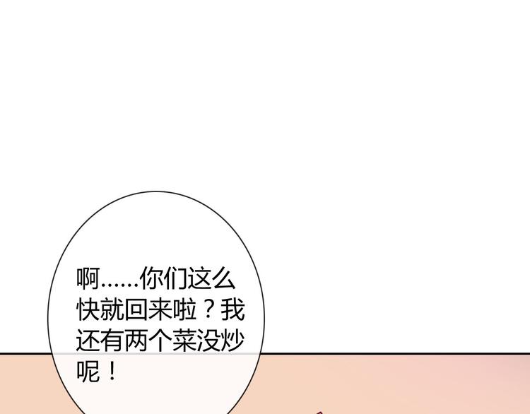 第30话 吃醋的弟弟55