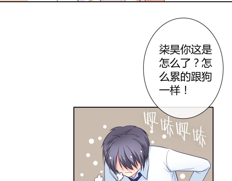 第30话 吃醋的弟弟57