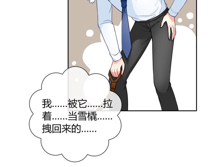 第30话 吃醋的弟弟58