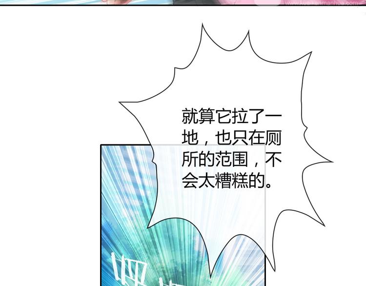 第30话 吃醋的弟弟6