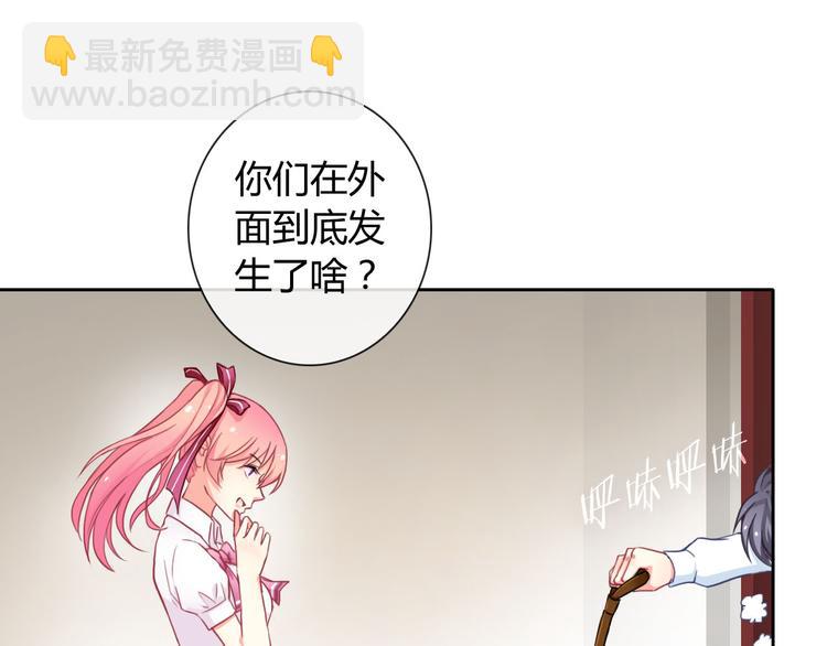 第30话 吃醋的弟弟60