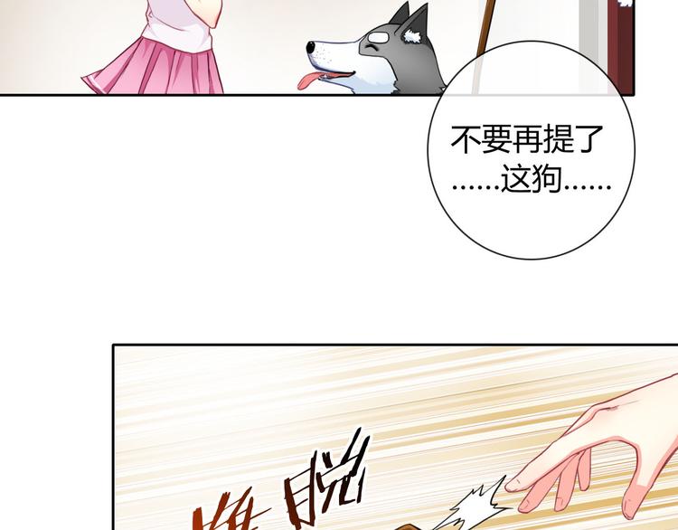 第30话 吃醋的弟弟61