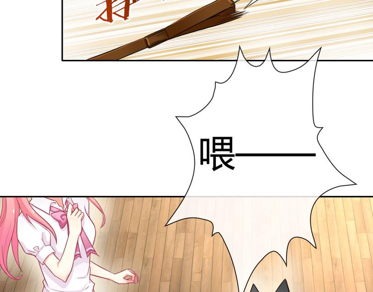 第30话 吃醋的弟弟62