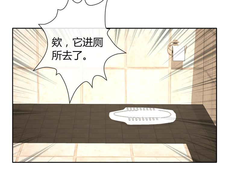 第30话 吃醋的弟弟66