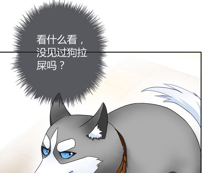 第30话 吃醋的弟弟69