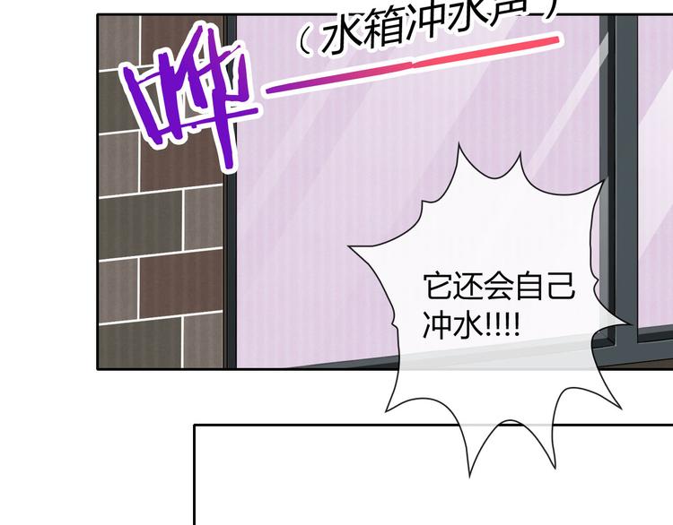 第30话 吃醋的弟弟71