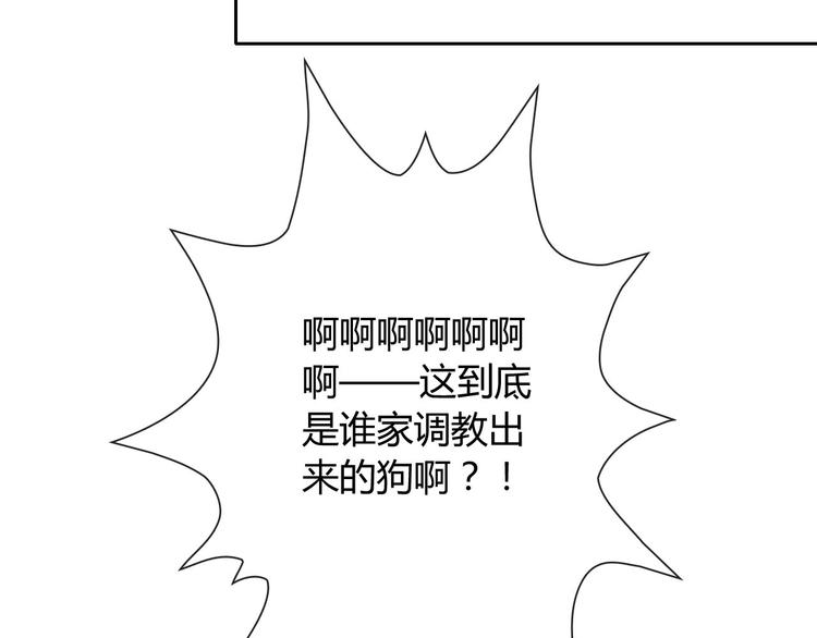 第30话 吃醋的弟弟72