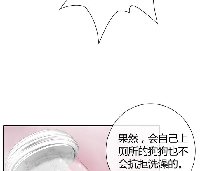 第30话 吃醋的弟弟73