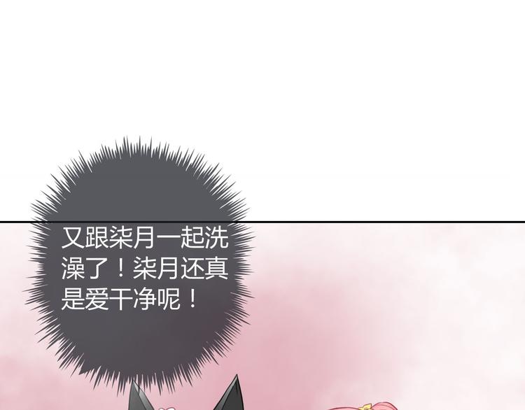 第30话 吃醋的弟弟75