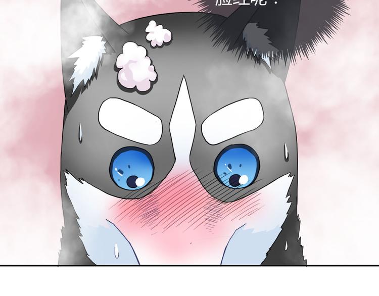第30话 吃醋的弟弟78