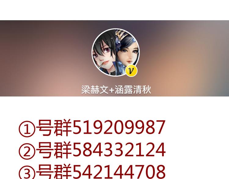 第30话 吃醋的弟弟80