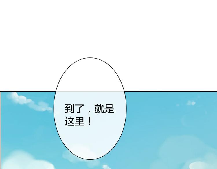 第32话 我要娶你为妻10