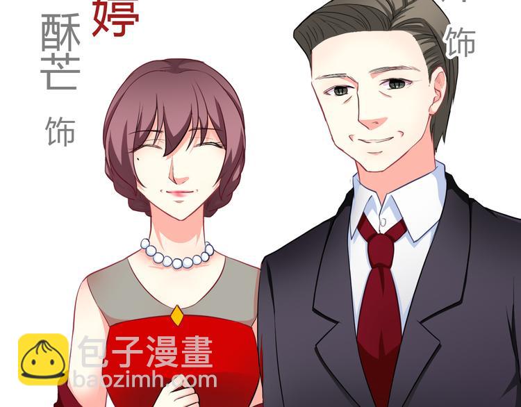 第32话 我要娶你为妻105