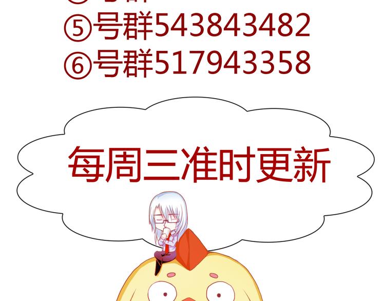 第32话 我要娶你为妻107