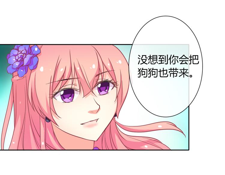 第32话 我要娶你为妻19
