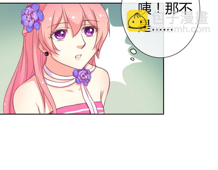 第32话 我要娶你为妻30