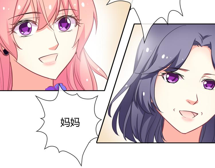 第32话 我要娶你为妻35