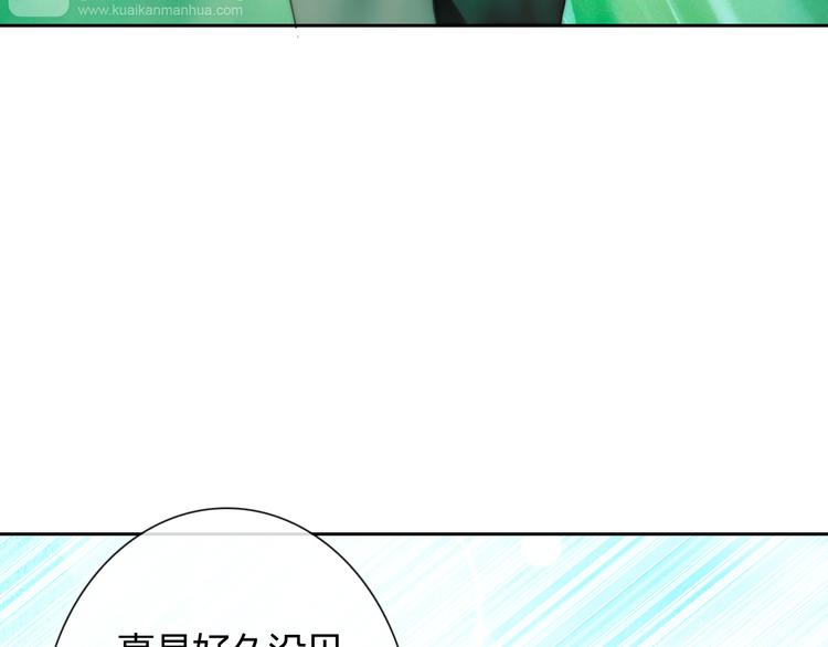 第32话 我要娶你为妻38