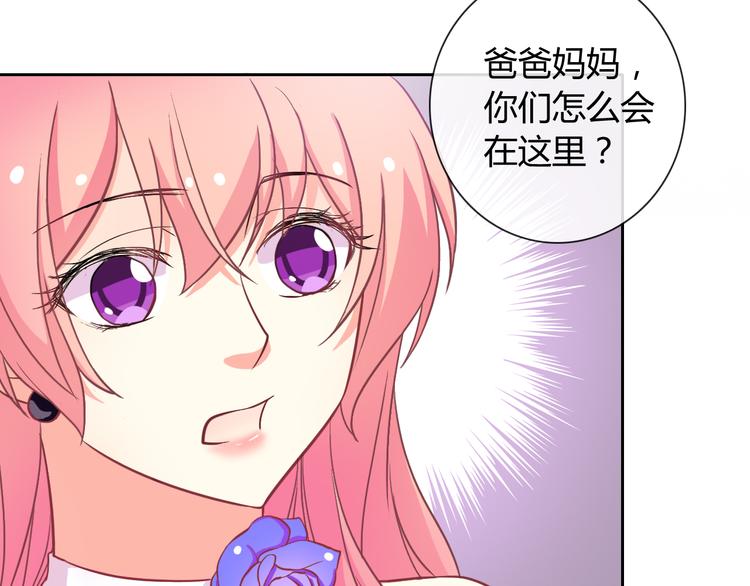 第32话 我要娶你为妻41