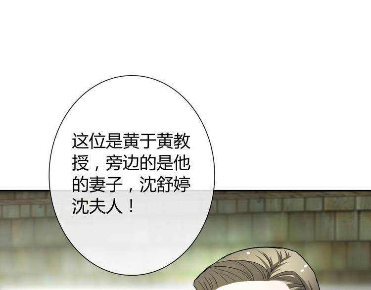 第32话 我要娶你为妻50