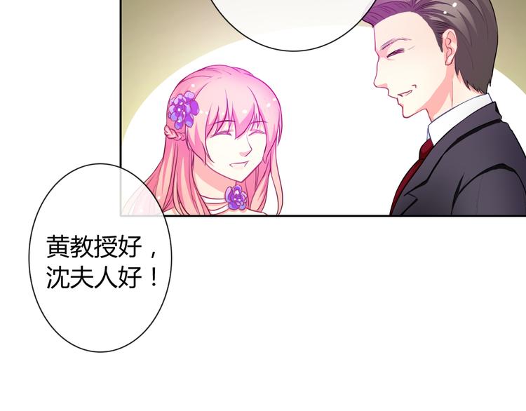 第32话 我要娶你为妻55
