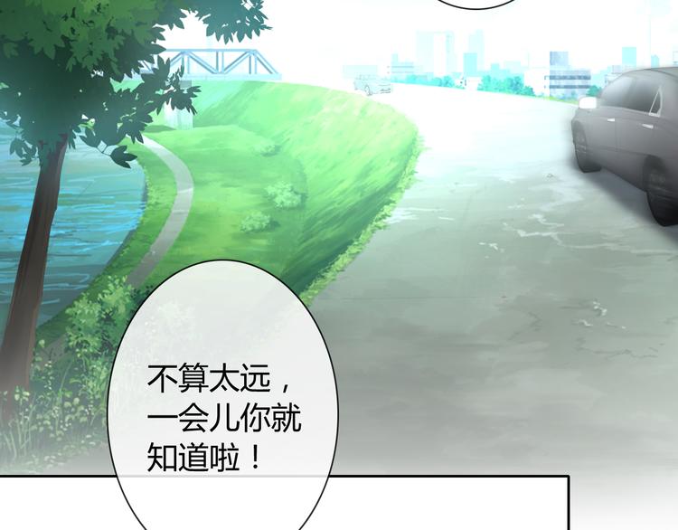 第32话 我要娶你为妻7
