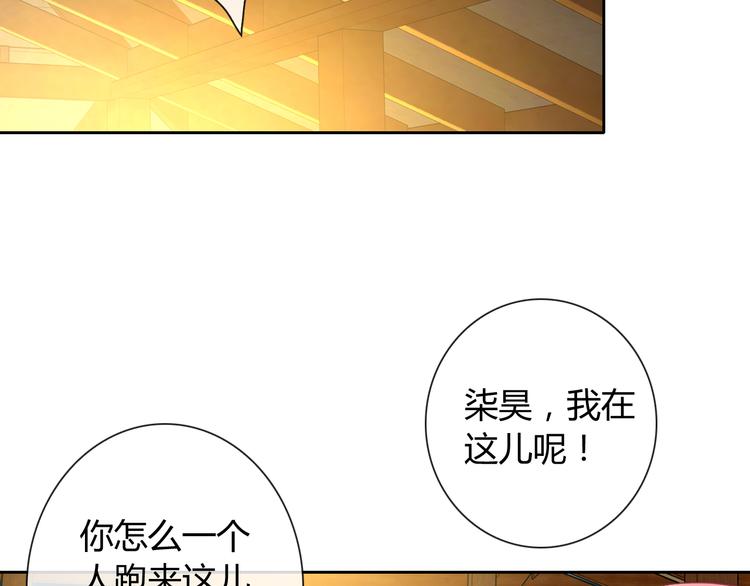 第32话 我要娶你为妻81