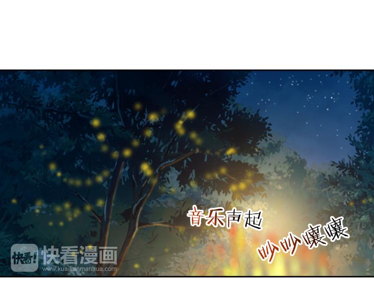 第32话 我要娶你为妻92