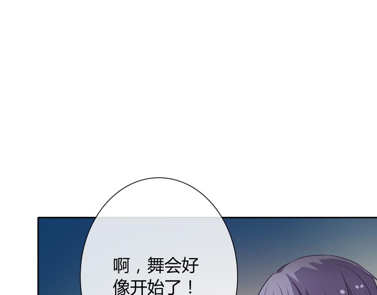 第32话 我要娶你为妻93