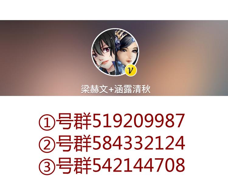 第33话 我被泰迪盯上了！105