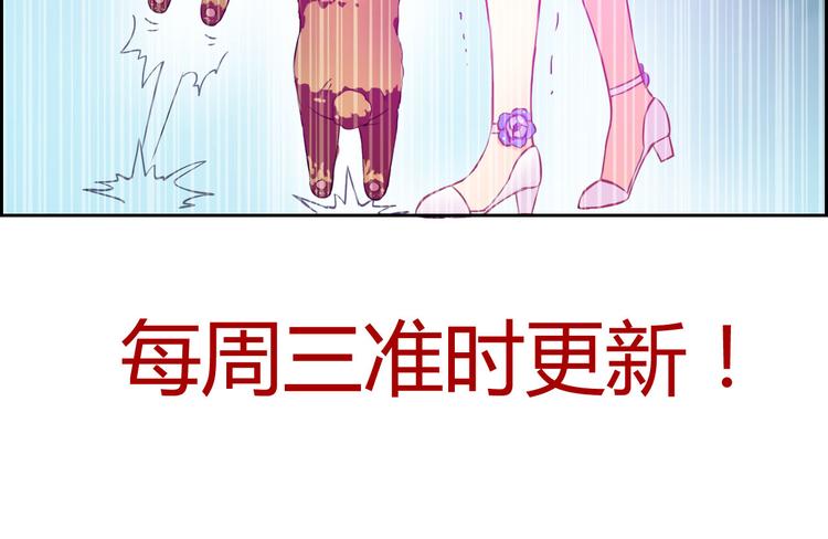 第33话 我被泰迪盯上了！109