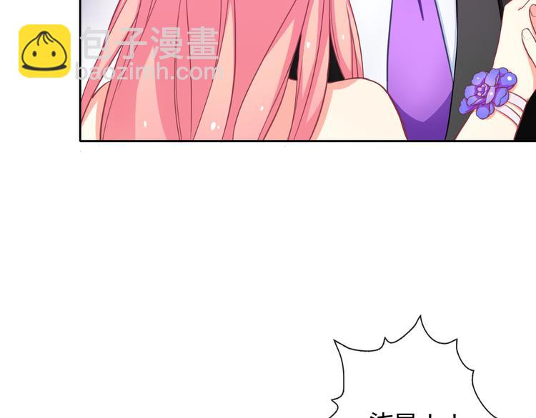 第33话 我被泰迪盯上了！19