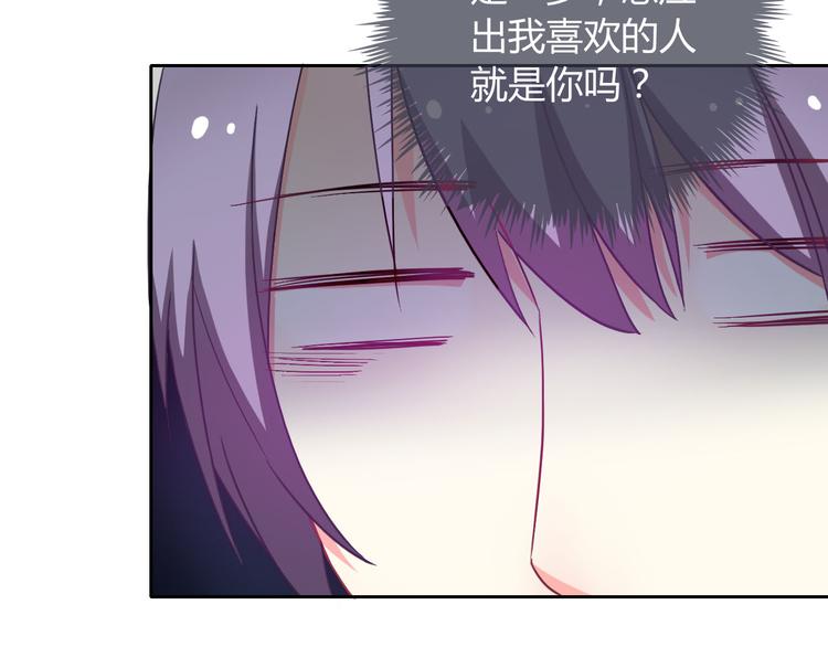 第33话 我被泰迪盯上了！25