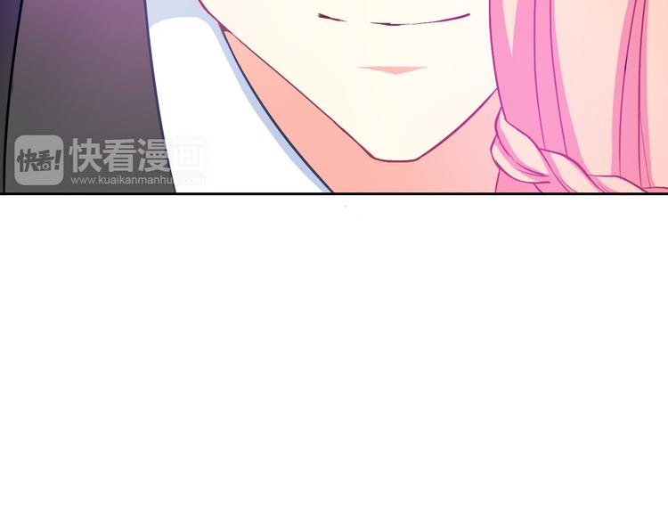 第33话 我被泰迪盯上了！33