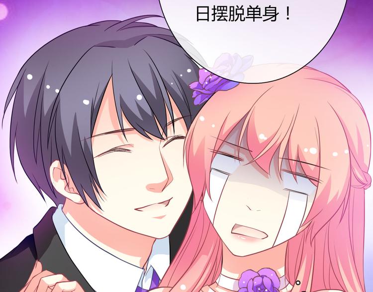 第33话 我被泰迪盯上了！42