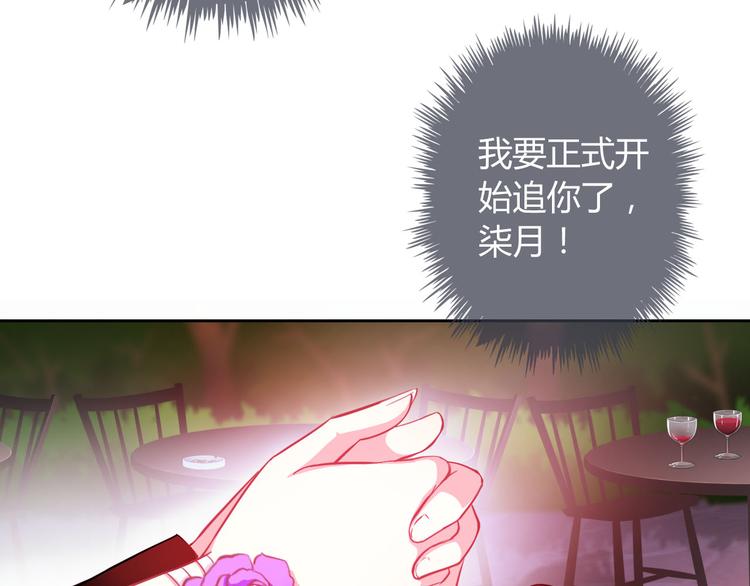 第33话 我被泰迪盯上了！47