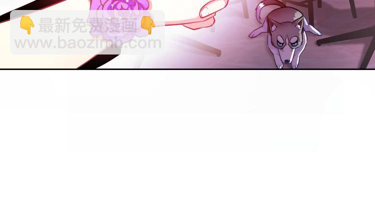 第33话 我被泰迪盯上了！52