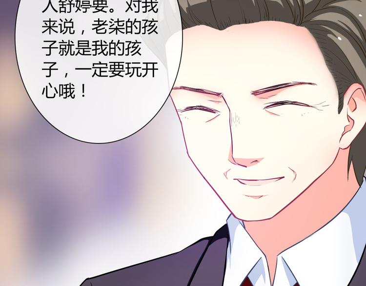 第33话 我被泰迪盯上了！58