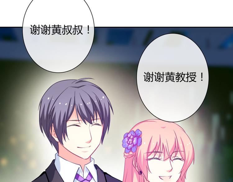 第33话 我被泰迪盯上了！60