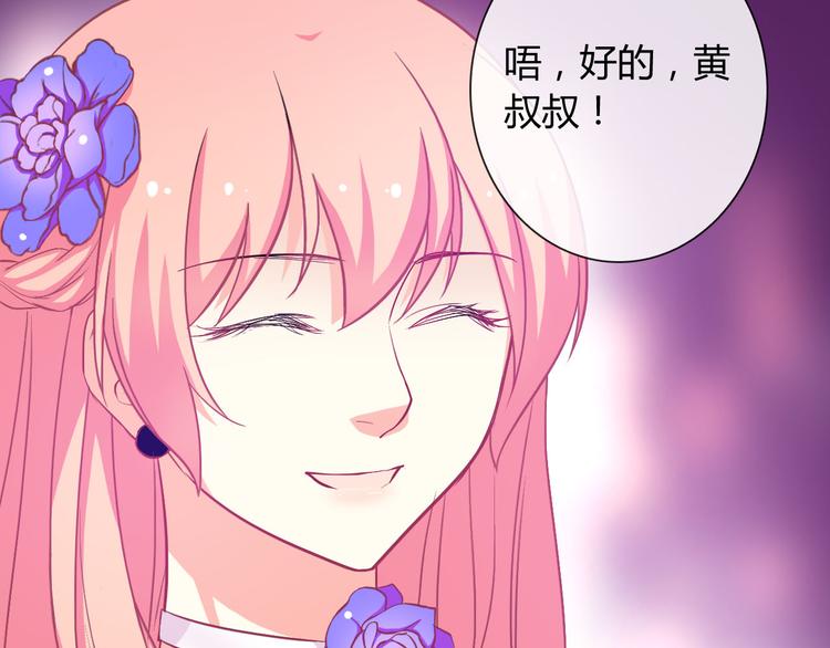 第33话 我被泰迪盯上了！65