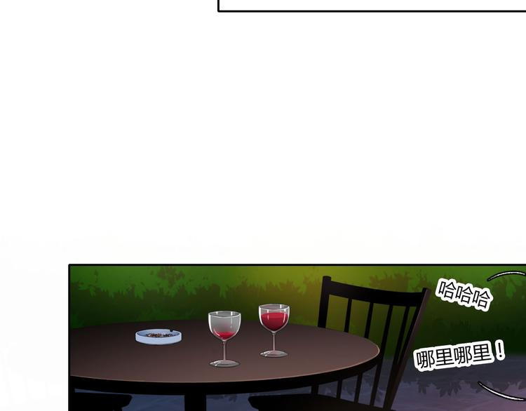 第33话 我被泰迪盯上了！72
