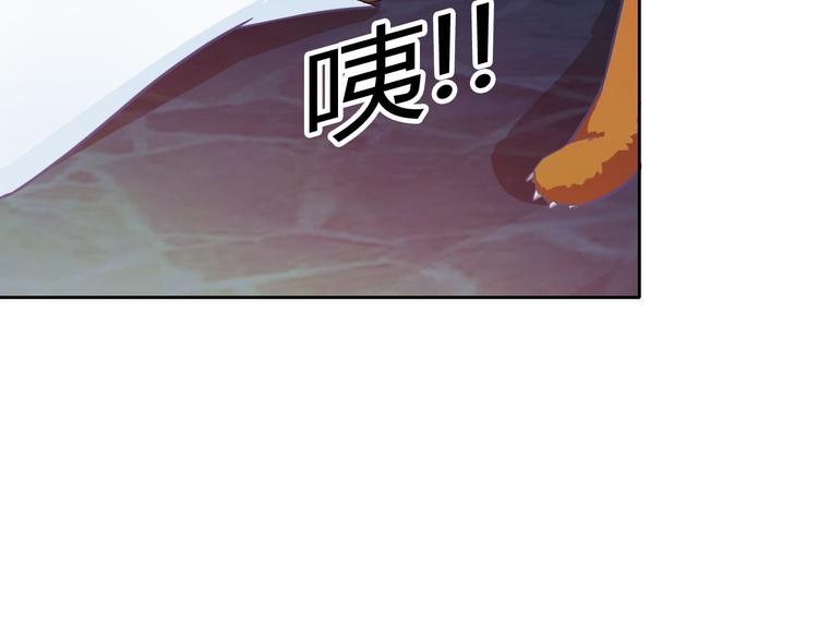 第33话 我被泰迪盯上了！76